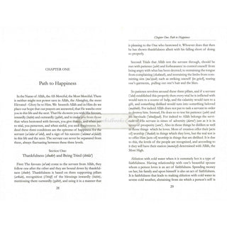 Remembrance of the Most Merciful