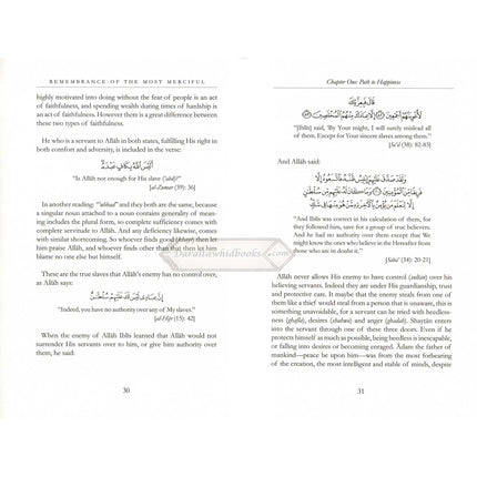 Remembrance of the Most Merciful