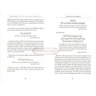 Remembrance of the Most Merciful