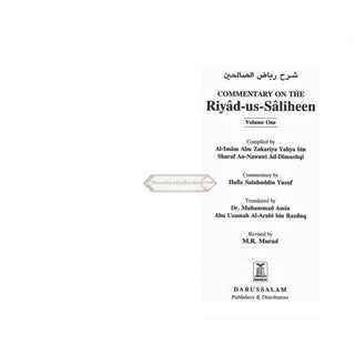 Respecting The Messenger Of Allah (Saw)