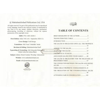 Reverence For The Salah