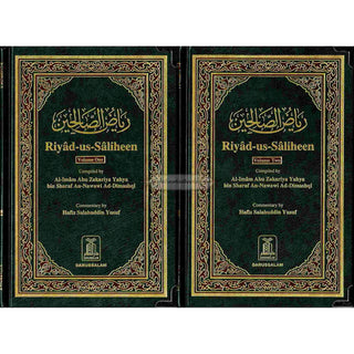 Riyad-us-Saliheen 2 Vol Set By Imam An-Nawawi