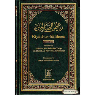 Riyad-us-Saliheen 2 Vol Set By Imam An-Nawawi