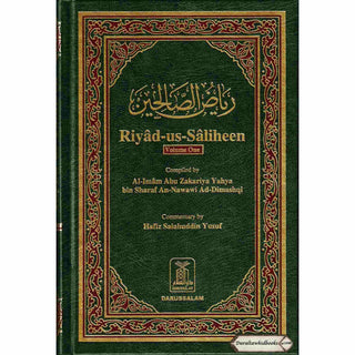 Riyad-us-Saliheen 2 Vol Set By Imam An-Nawawi