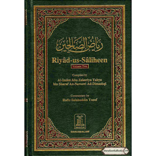 Riyad-us-Saliheen 2 Vol Set By Imam An-Nawawi