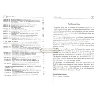 Riyad-us-Saliheen 2 Vol Set By Imam An-Nawawi