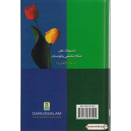 Rulings Pertaining to Muslim Women By Salih Al-Fawzaan