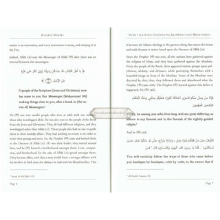 Secret Society (Freemasons, illuminati and Missionaries) By Rasheed Barbee