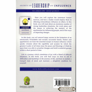 Secrets of Leadership and Influence By Sulaiman Ibn Awad Qaiman    ISBN: 9789675699030