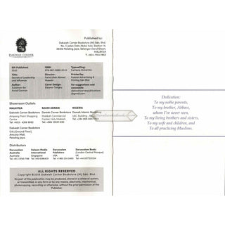 Secrets of Leadership and Influence By Sulaiman Ibn Awad Qaiman    ISBN: 9789675699030