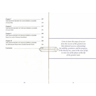 Secrets of Leadership and Influence By Sulaiman Ibn Awad Qaiman    ISBN: 9789675699030