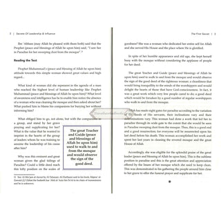 Secrets of Leadership and Influence By Sulaiman Ibn Awad Qaiman    ISBN: 9789675699030