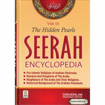 Seerah Encyclopedia - The Hidden Pearls (Vol 1)