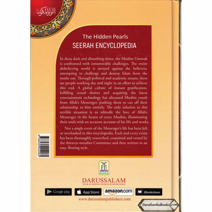 Seerah Encyclopedia - The Hidden Pearls (Vol 1)
