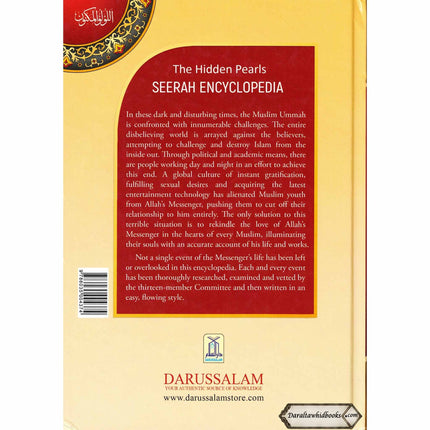 Seerah Encyclopedia: The Hidden Pearls (Vol 2)