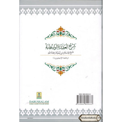Sharh Al-Aqeedat Wasitiyah (Explanation of the Creed) Fundamental Beliefs of Islam and Rejection of False Concepts By Imam Ibn Taymiyyah