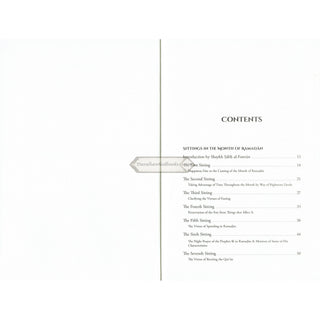 Sittings In The Month Of Ramadan & A Gift To The People Of Iman In Lessons For The Month Of Ramadan By Shaykh Saalih al-Fawzaan (Hardcover)