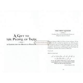 Sittings In The Month Of Ramadan & A Gift To The People Of Iman In Lessons For The Month Of Ramadan By Shaykh Saalih al-Fawzaan (Hardcover)