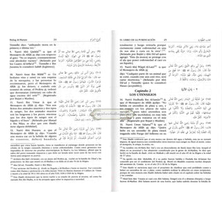 Spanish: Bulug Al-Maram (Spanish) By Hafiz Ibn Hajar Al-Askalani