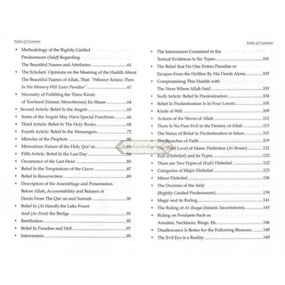 Spreading Out Flags Of Sunnah For the Belief of The Saved and Victorious Sect By Dr. Sulaiman bin Abdullah Alqusair