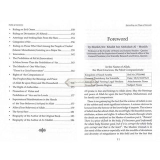 Spreading Out Flags Of Sunnah For the Belief of The Saved and Victorious Sect By Dr. Sulaiman bin Abdullah Alqusair