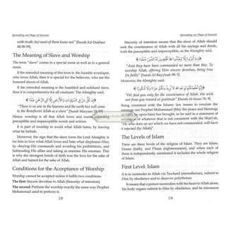 Spreading Out Flags Of Sunnah For the Belief of The Saved and Victorious Sect By Dr. Sulaiman bin Abdullah Alqusair