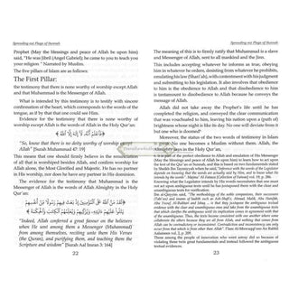 Spreading Out Flags Of Sunnah For the Belief of The Saved and Victorious Sect By Dr. Sulaiman bin Abdullah Alqusair