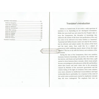 Stations of the Travelers: Manazil as-Sa’ireen By Hatem al-Haj