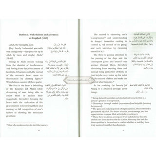 Stations of the Travelers: Manazil as-Sa’ireen By Hatem al-Haj