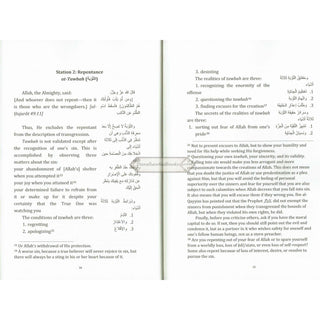 Stations of the Travelers: Manazil as-Sa’ireen By Hatem al-Haj