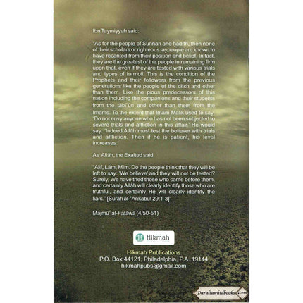 Steadfastness Upon The Manhaj The True Methodology By Muhammad Ibn Umar Bazmul