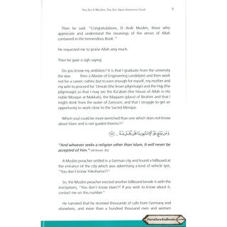 Stop Worrying & Start Living By Abdullah Bin Saeed Az-Zahranee    ISBN: 9789675699245