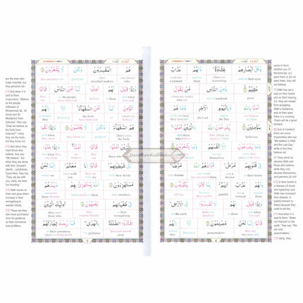 Study The Noble Quran Word-for-Word (Full Color in One Vol) By Dr. Muhsin Khan & Dr. Taqi-ud-Din Al-Hilali