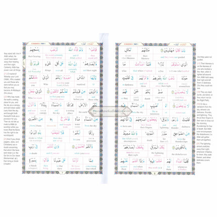 Study The Noble Quran Word-for-Word (Full Color in One Vol) By Dr. Muhsin Khan & Dr. Taqi-ud-Din Al-Hilali