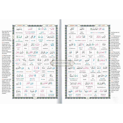 Study The Noble Quran Word-for-Word (Full Color 3 Vol. Set) By Dr. Muhsin Khan & Dr. Taqi-ud-Din Al-Hilali