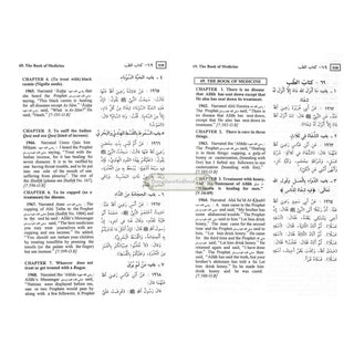 Summarized Sahih Al-Bukhari By Dr. Muhammad Muhsin Khan (Large Size)