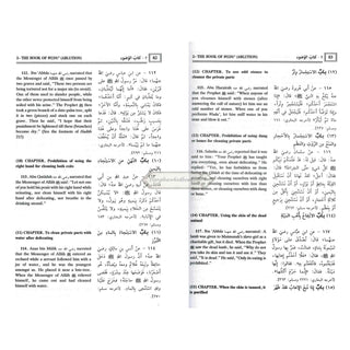 Summarized Sahih Muslim (2 Vol. Set) By Hafiz Zakiuddin Abdul-Azim Al-Mundhiri