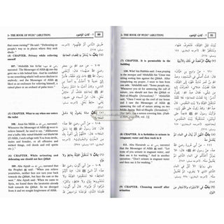 Summarized Sahih Muslim (2 Vol. Set) By Hafiz Zakiuddin Abdul-Azim Al-Mundhiri