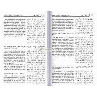 Summarized Sahih Muslim (2 Vol. Set) By Hafiz Zakiuddin Abdul-Azim Al-Mundhiri