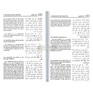 Summarized Sahih Muslim (2 Vol. Set) By Hafiz Zakiuddin Abdul-Azim Al-Mundhiri