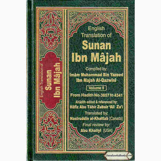 Sunan Ibn Majah (5 Vol. Set) By Imam Muhammad ibn Majah Al-Qazwini