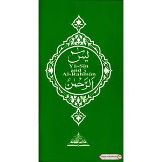 Surah Yasin and Ar Rahman With Translation & Transliteration By Abdullah Yusuf Ali