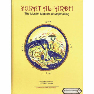 Surat Al Ardh The Muslim Masters of Mapmaking By Luqman Nagy