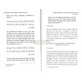 Surrendering And Submitting To Allah By Shaykh Muhammad Raslan