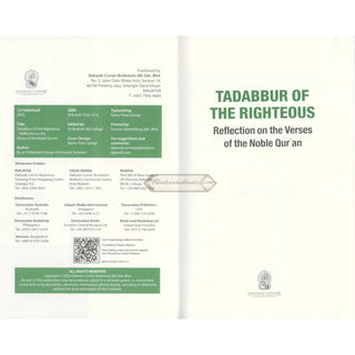 Tadabbur of the Righteous: Reflection on the Verses of the Noble Quran    ISBN: 9786297545370