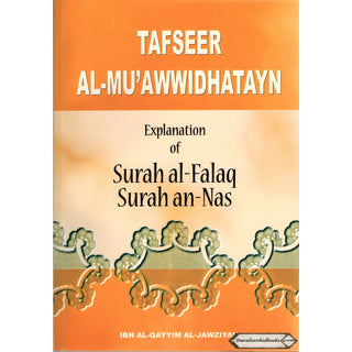 Explanation of Surah al Falaq & Surah an Nas By Al-Qayyim Al-Jawziyah