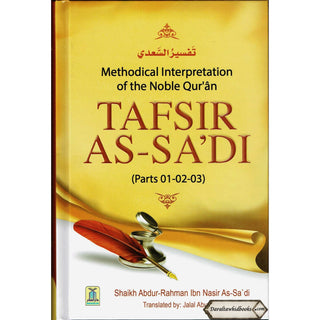 Tafsir As-Sa'di (Part 1-2-3) Methodical Interpretation of the Noble Quran By Shaikh Abdur-Rahman ibn Nasir As-Sa'di