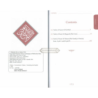 Tafsir As-Sa'di (Part 1-2-3) Methodical Interpretation of the Noble Quran By Shaikh Abdur-Rahman ibn Nasir As-Sa'di