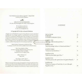 Tafsir Ibn Kathir (6 Books, Urdu) تفسير ابن كثير