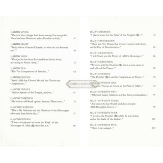 Tafsir Ibn Kathir (6 Books, Urdu) تفسير ابن كثير